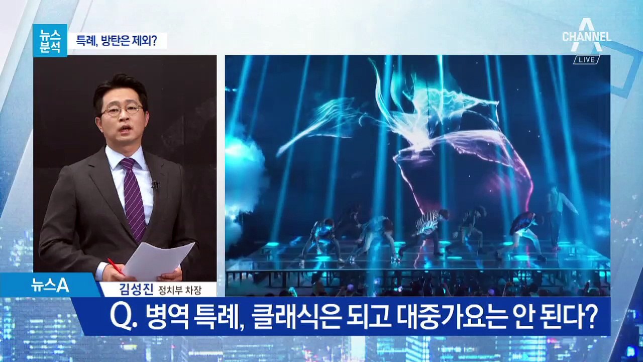 [뉴스분석]발레 1위는 되고 빌보드 1위는 안된다?