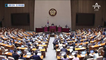 “규제 개혁” 38번 건의 박용만, 또 국회 찾아 읍소