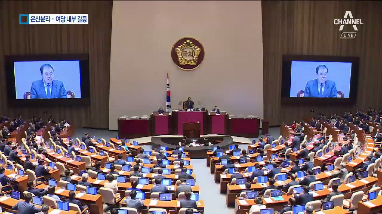 은산분리 규제 개혁…여당은 분열, 야당은 “네 탓”