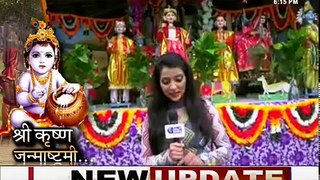 Krishna Janmashtami Popular Aarti 2018