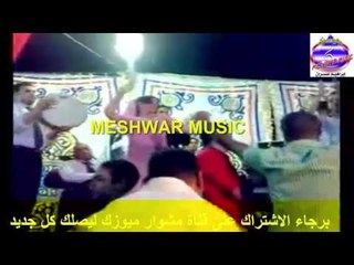 صبرى الغندور / اخد حبيبى مع رقصه دلع