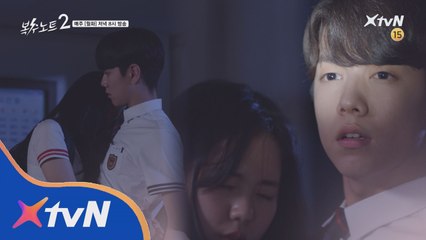 로빈X지나X제이X송이 사각관계 시작!