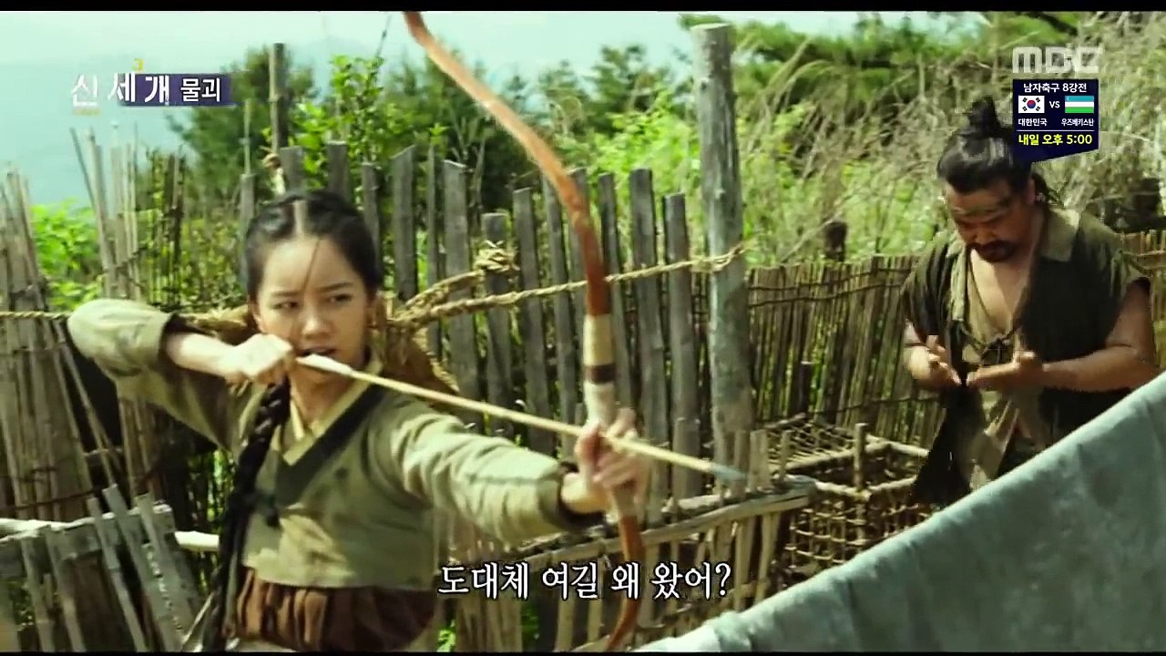 [영화소개] 물괴 (Monstrum, 2018)