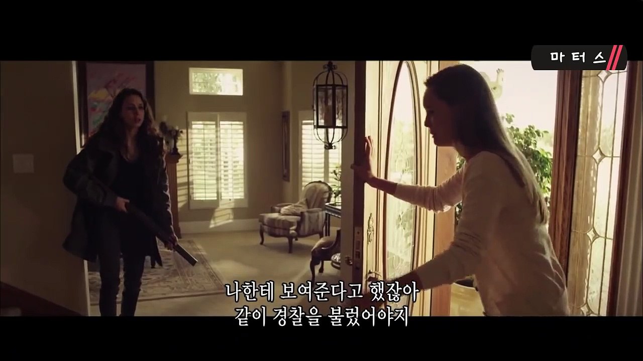 [영화소개] 마터스 (Martyrs, 2015)