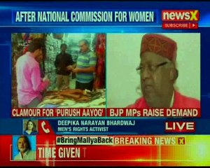 Two BJP MPs claims that men are suffering at the hands of their wives