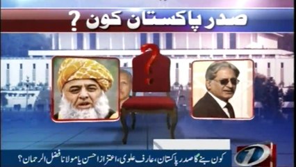 Newsone Headlines 5PM | 3-September-2018