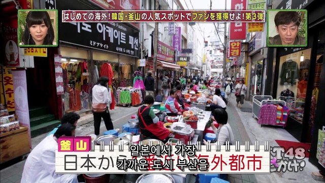 140122 HKT48 no Odekake! ep51