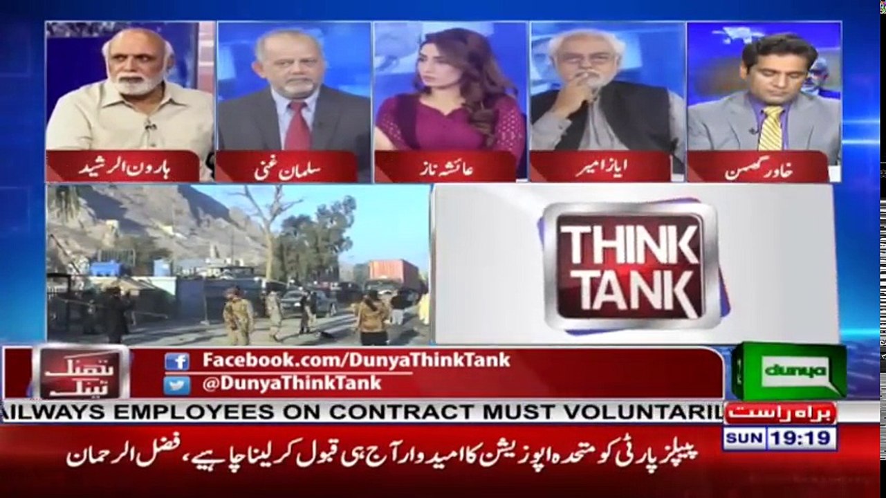 Think Tank With Syeda Ayesha Naaz  2 September 2018  Dunya News 480 x 854