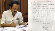 கருணாநிதியின் திருவாரூர் வீட்டில் ஸ்டாலின் எழுதிய குறிப்பேடு