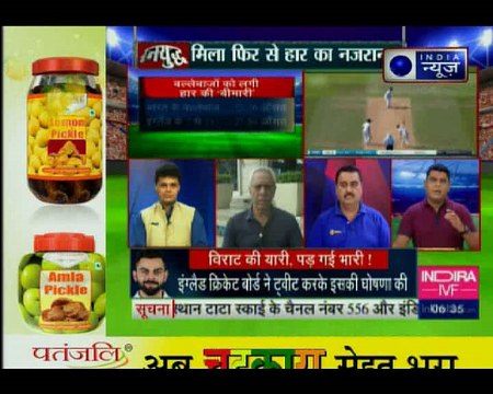 रन युद्ध में जानिए भारत की इंग्लैंड के खिलाफ हार की वजह