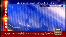 Headlines | ARYNews | 1900 | 3 September 2018