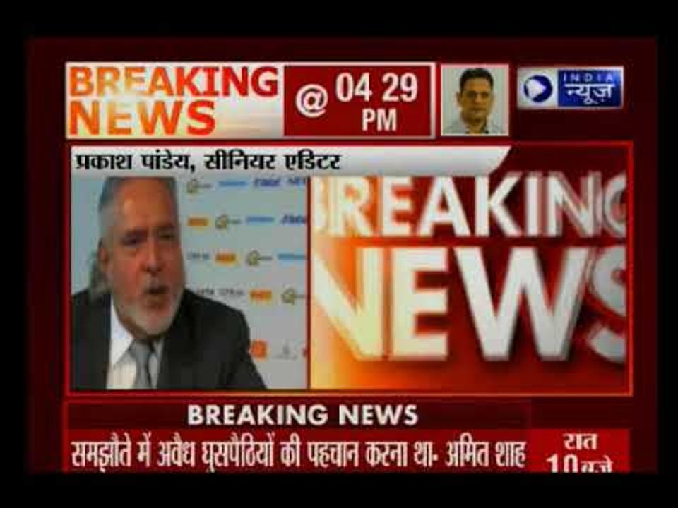 इंग्लैंड के वेस्टमिंस्टर कोर्ट से माल्या को राहत, कोर्ट ने 12 सितंबर तक बढ़ाई जमानत