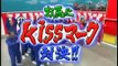 Jeu TV japonais WTF : ils doivent embrasser des paires de fesses et deviner qui est qui