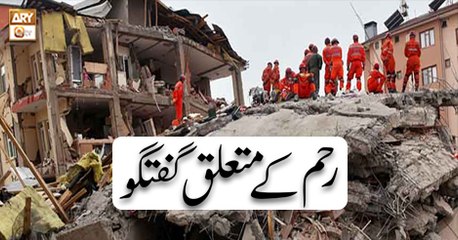 Subha Bakhair - 2nd September 2018 - ARY Qtv