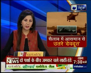 सैलाब में आसमान से उतरे 'देवदूत', आफत के बीच 7 लोगों का रेस्क्यू LIVE