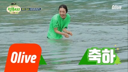 섬블리 연희, 시원하게 입수! 해도 예뻐..