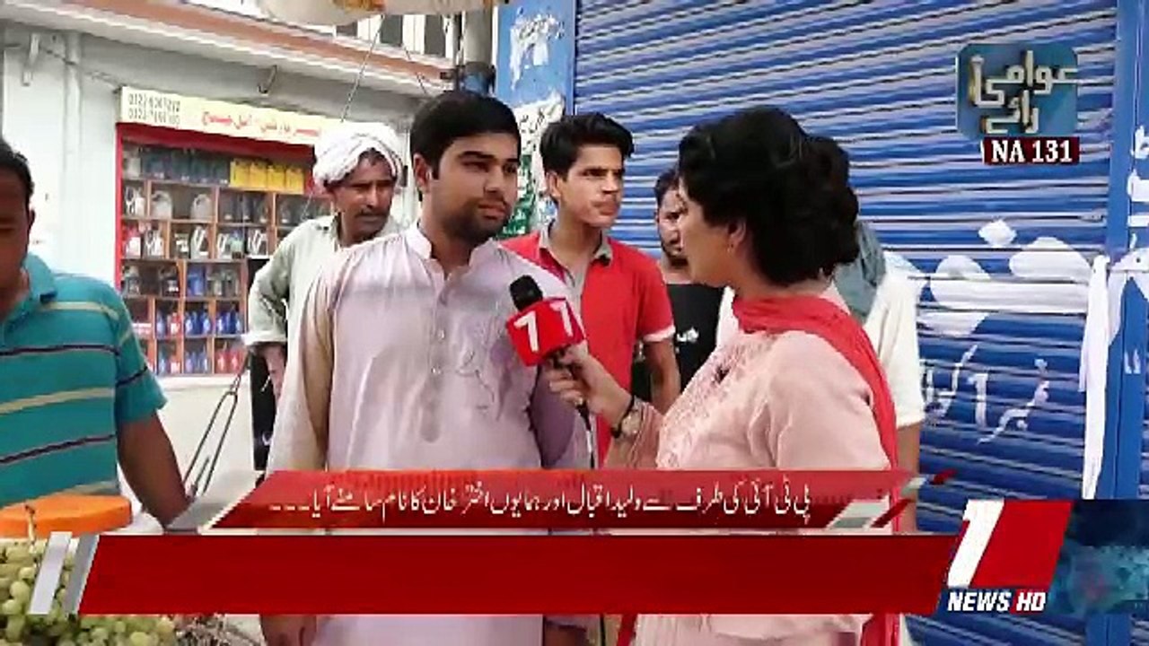 Awami Rai  – 3rd September 2018