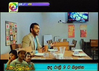 Wes Teledrama - 21 - 03rd September 2018