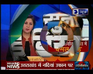 शिवराज का विरोध किसने किया ?, जन आशीर्वाद यात्रा में उछली चप्पल