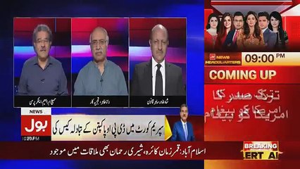 Tajzia Sami Ibrahim Kay Sath - 3rd September 2018