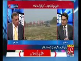 VIP culture kehne se nahi kerne se khatam hota hai, agar wohi kaam kerne hai tou Kon sa Naya Pakistan hai - Arif Nizami criticises PTI