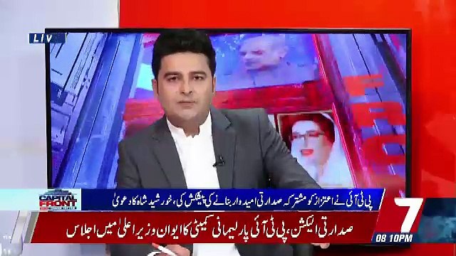 Capital Front – 3rd September 2018