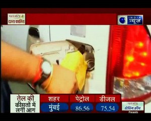 पेट्रोल-डीजल की आग में धधक रही है सियासत, मोदी को पुराने बयान याद दिलाती कांग्रेस