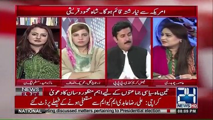 News Point with Asma Chaudhry - 3rd September 2018