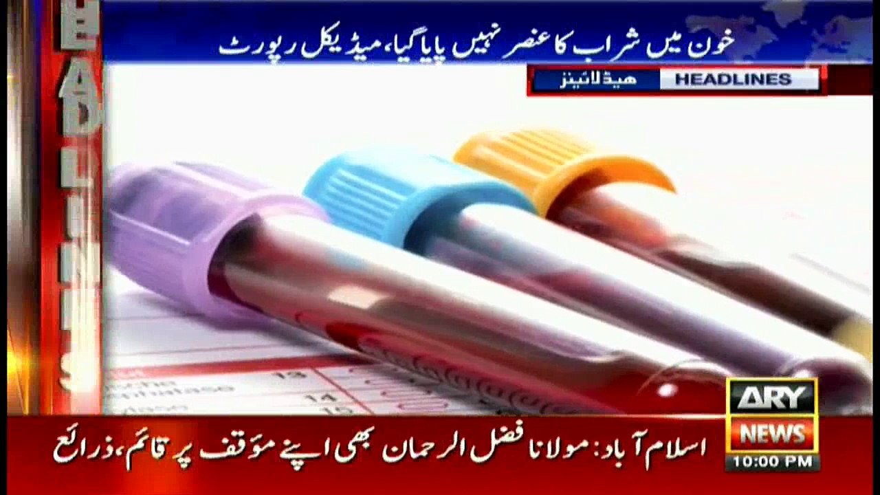 Headlines | ARYNews | 2200 | 3 September 2018