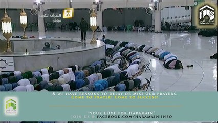 No Excuses to Miss Salaah!