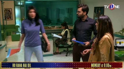 Ro Raha Hai Dil - Episode 3 - Promo - TV One Drama