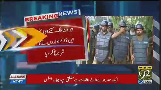 Great Action of PM Imran Khan Against 45 Corrupt Punjab Police Officers