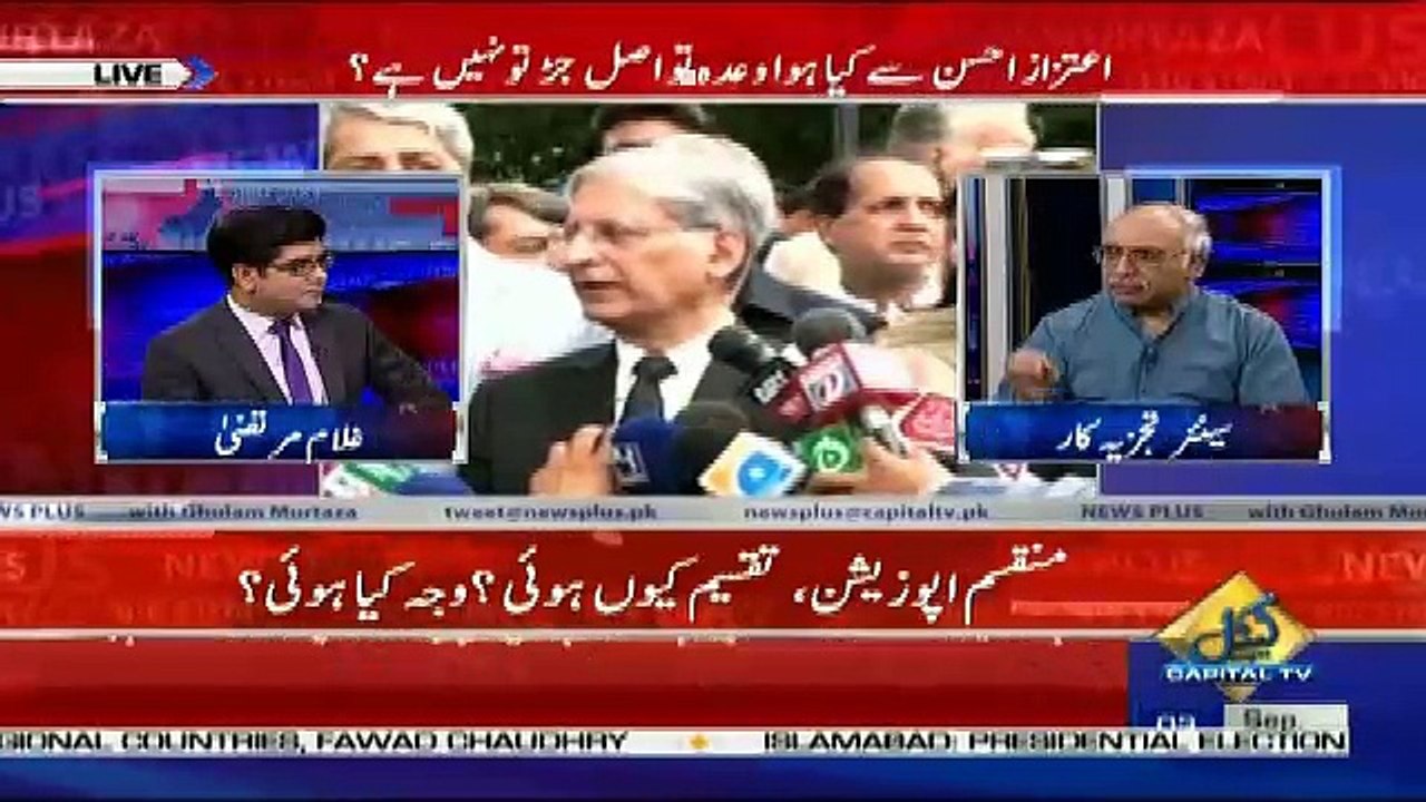 News Plus – 3rd September 2018