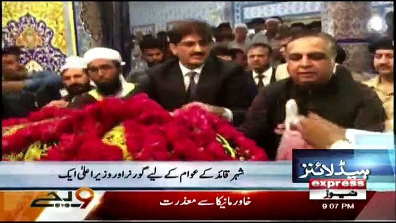 Daily News Bulletin - 3rd September 2018