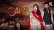 Aatish | Episode #03 | HUM TV Drama | 03 September 2018 | New Episode
