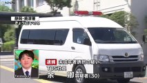 【マスゴミ犯罪】中学生の少女を誘拐したとして、TBSの社員・余卿容疑者（30）を逮捕