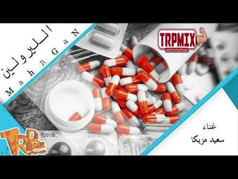 مهرجان الليرولين 2019 غناء و توزيع سعيد مزيكا هيكسر الدنيا حصرى ع طرب ميكس