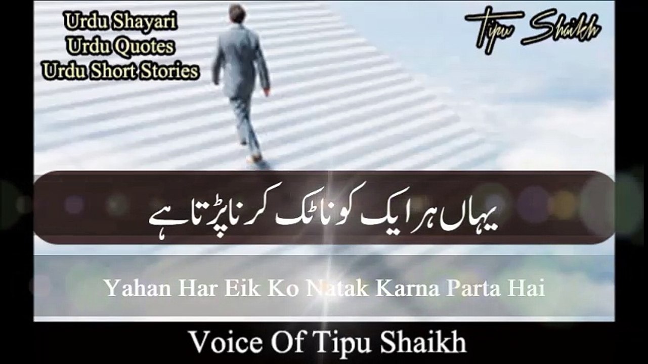 کوئی رو کر دل بہلاتا ہے