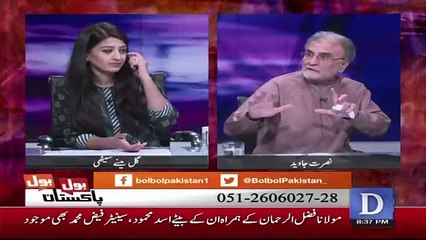 Nusrat Javed Criticising Shah Mehmood Qureshi..