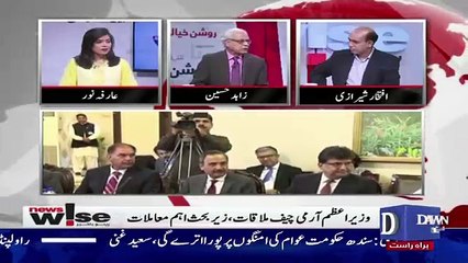 Descargar video: Zahid Hussain Comments On Pakistan Afghanistan Relationship..