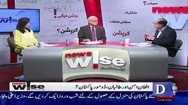 Zahid Hussain Response On The Pressure Being Exerted On Pakistan As Pompeo's Trip Comes Close..