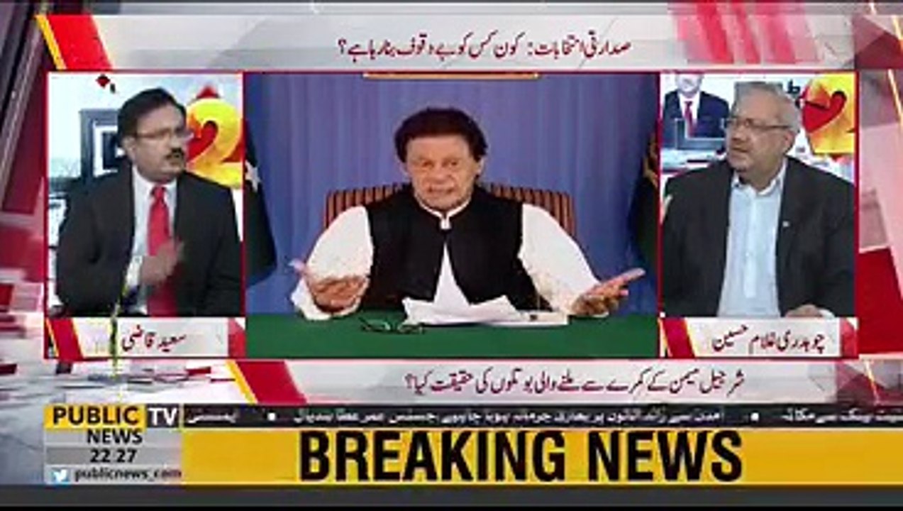 2 Took - 3rd September 2018