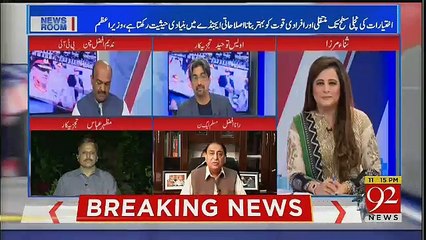 News Room - 3rd September 2018