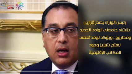 اعرف كل حاجة.. أهم 10 أخبار على مدار اليوم الإثنين