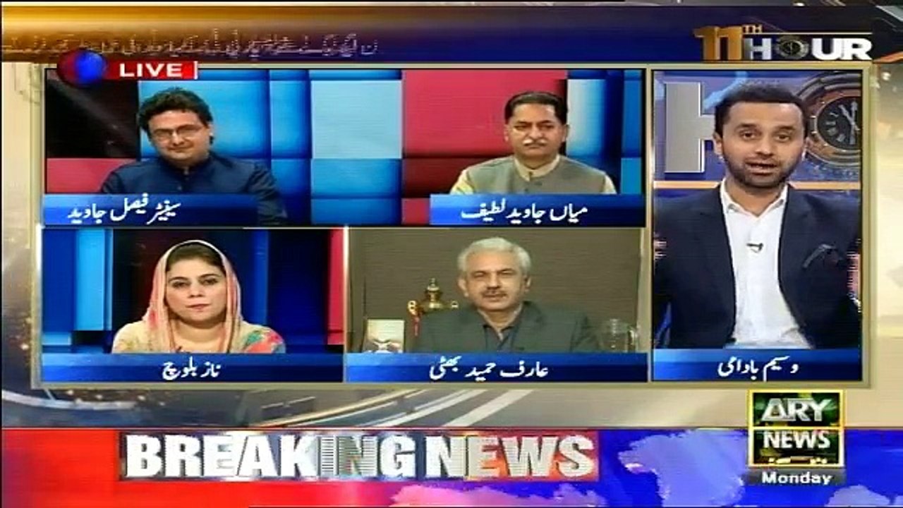 11th Hour - 3rd September 2018