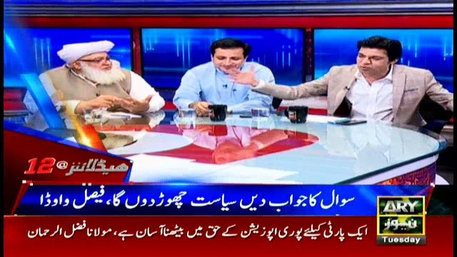 Headlines | ARYNews | 0000 | 4 September 2018