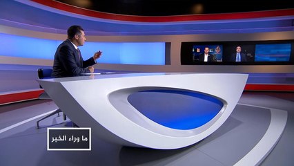 ما وراء الخبر-نواب العراق.. فشل ذريع في أول جلساتهم