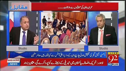 Imran Khan Ne Journalist Per Kia BAN Laga Dia Hai ??