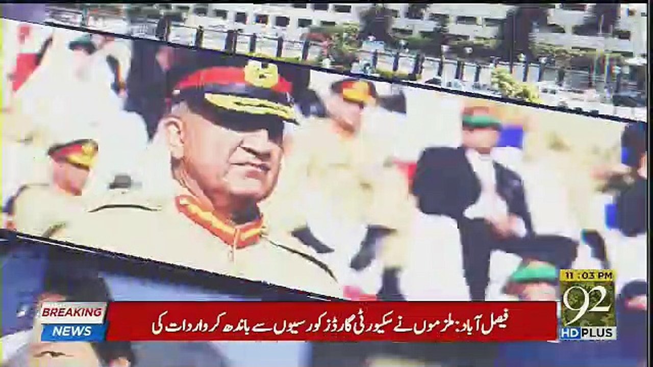 News Room – 3rd September 2018