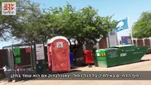 Who gave this nuisance a blue flag? The religious beach in Eilat is neglected and dirty